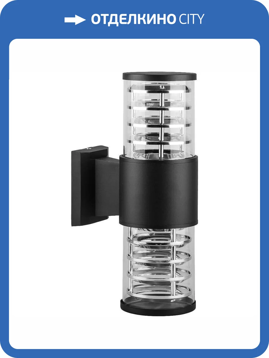 Светильник садово-парковый Feron DH0802 6298 фото 2