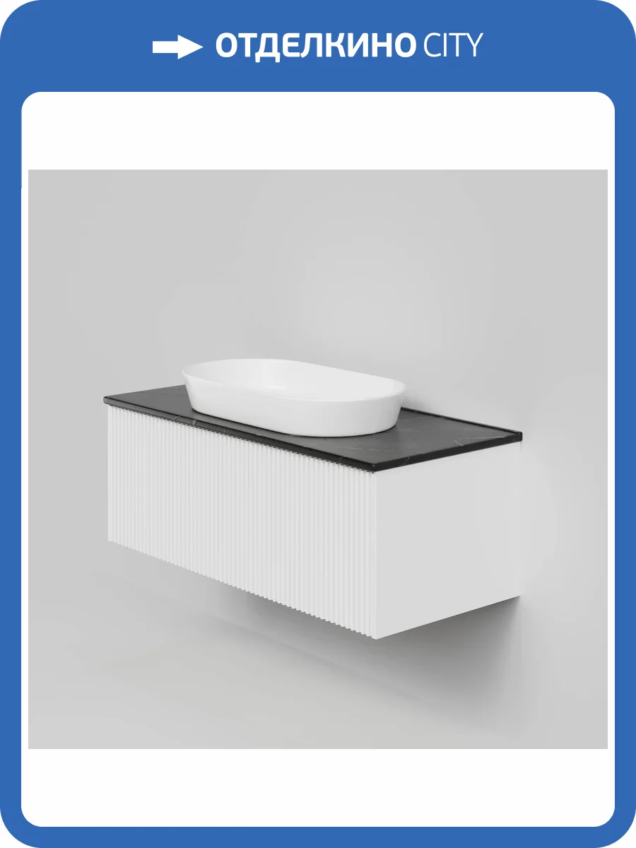 Тумба с раковиной La Fenice Terra Bianco NFNC-01-TER-B-100-3-M-GB белая матовая, 100 см фото 9