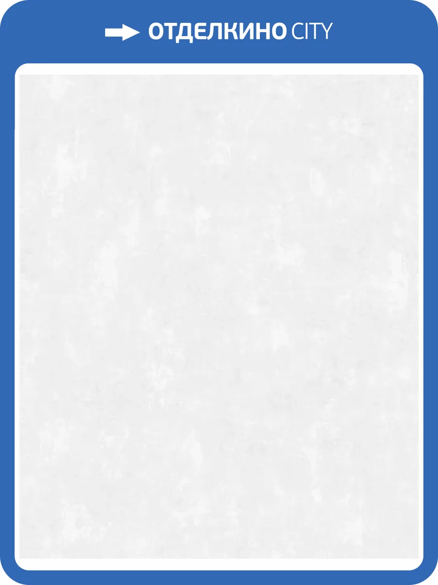 Обои Grandeco Universe 5 VR 1109 фото 2