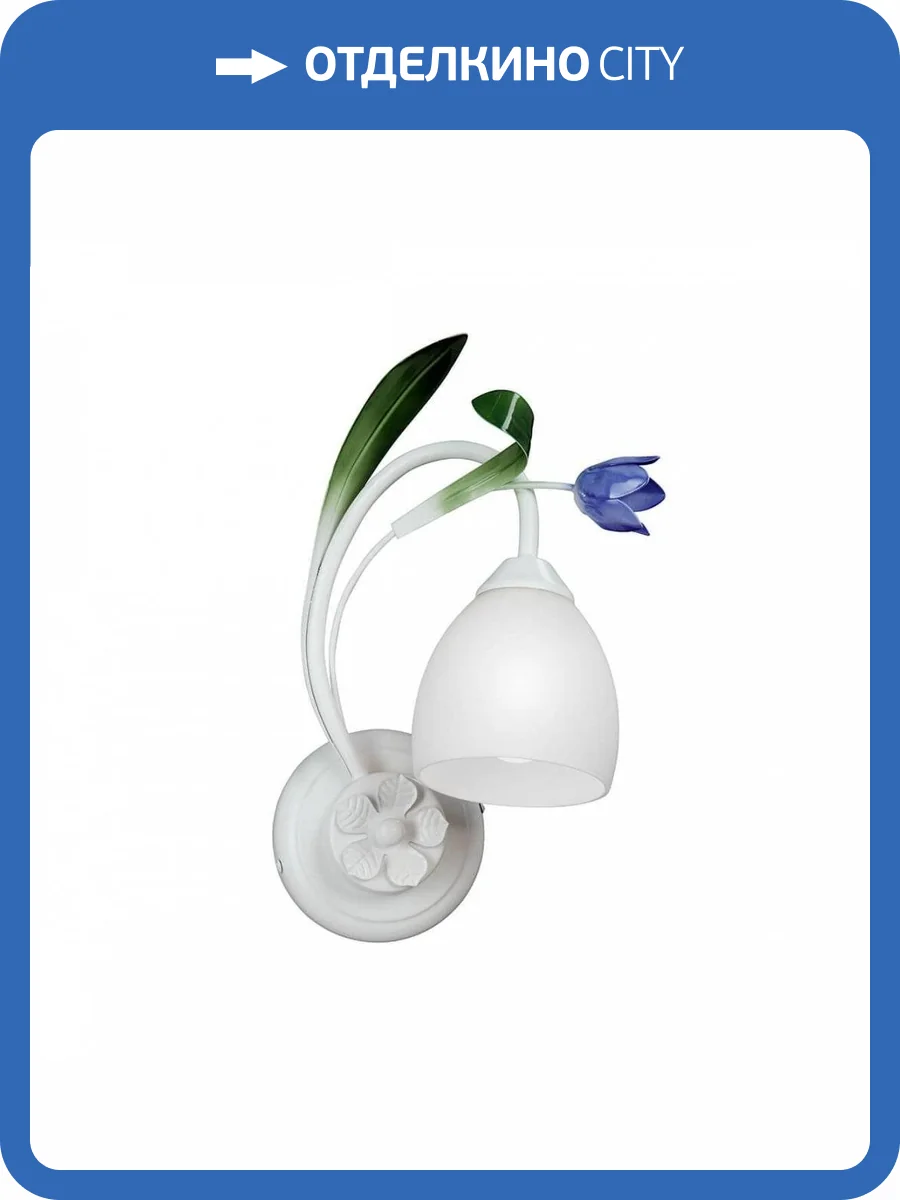 Бра Vitaluce V1467-0/1A фото 5