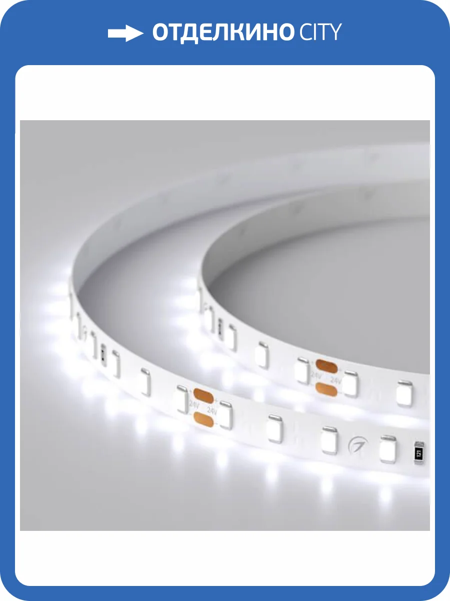 Светодиодная лента Arlight 10W/m 98LED/m 2835SMD холодный белый 5M 019912(2) фото 6