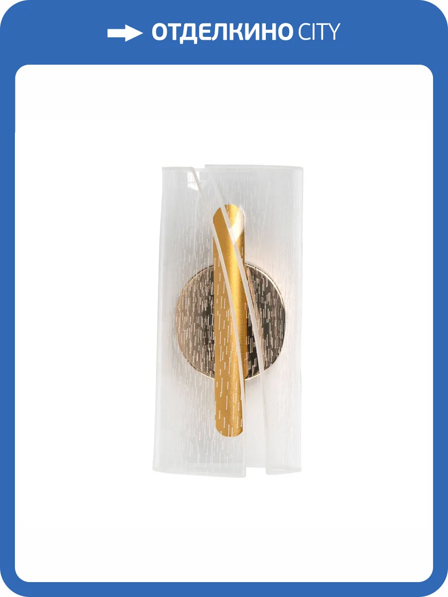 Бра De City Конти 488024701 фото 9