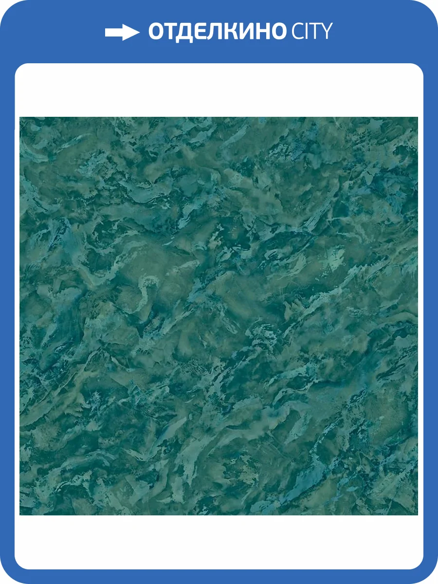 Обои Wall Up Estetica 655957 фото 2