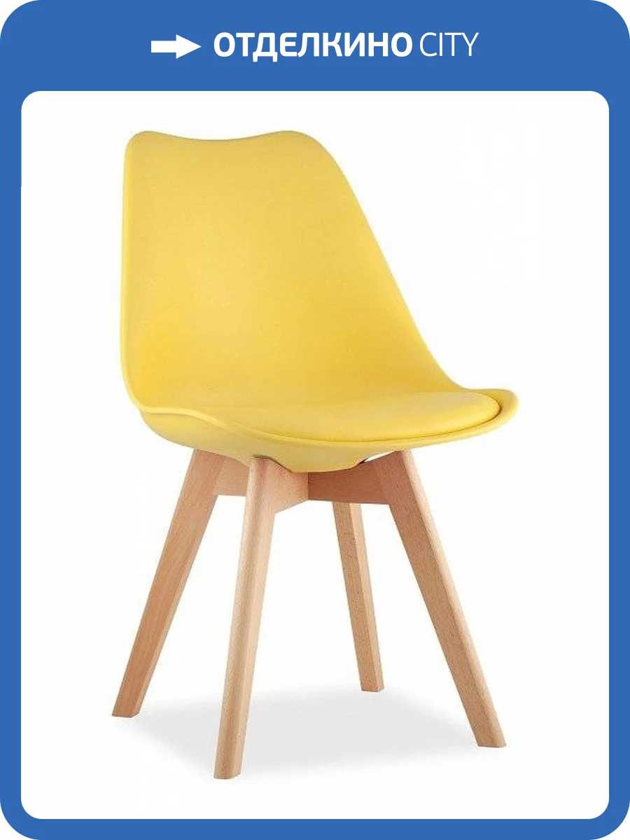 Стул Stool Group Frankfurt SGR_Y863_yellow фото 3