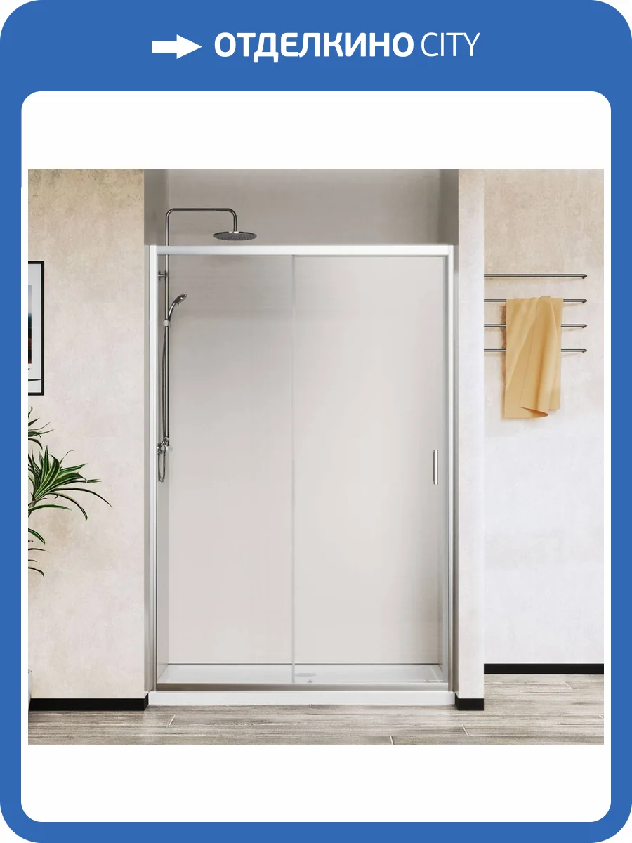 Душевая дверь в нишу Vincea City VDS-5CT130CL 1300x1950, профиль хром, стекло прозрачное фото 6