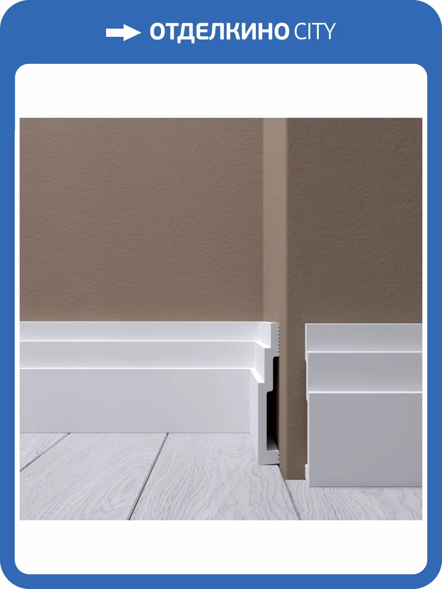 Плинтус напольный Де-Багет XPS Polymer Н 11 200x1.5x10 фото 3