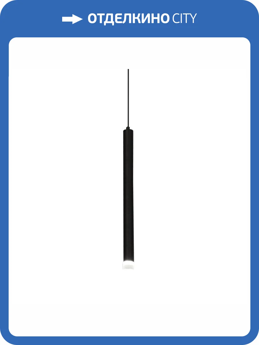 Подвесной светодиодный светильник Moderli Siento V2321-PL фото 7