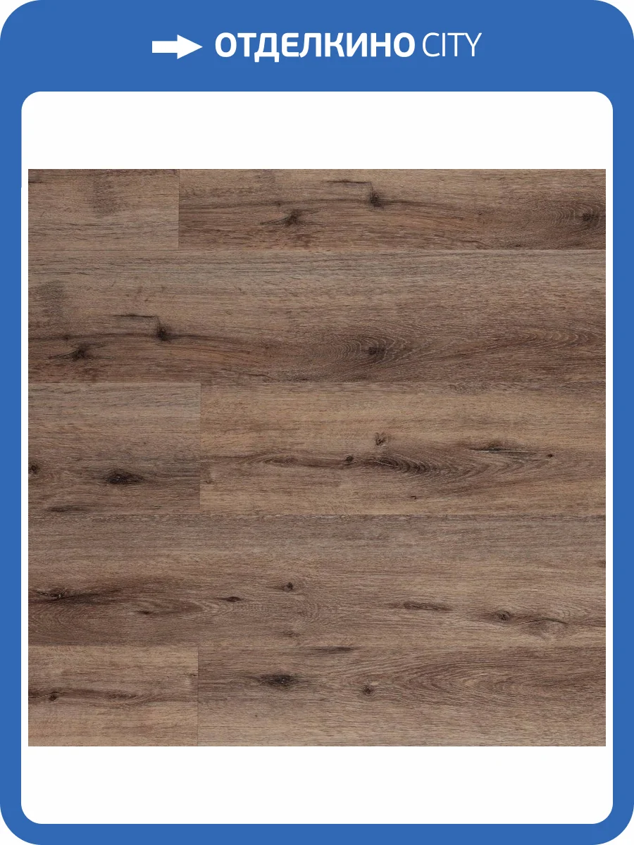 WPC Ламинат Aquafloor Realwood (Риалвуд) 6/43 4V AF6041 1220x178 фото 4