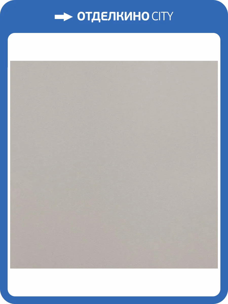 Обои Andrea Rossi Spectrum Art 54410-10 фото 2