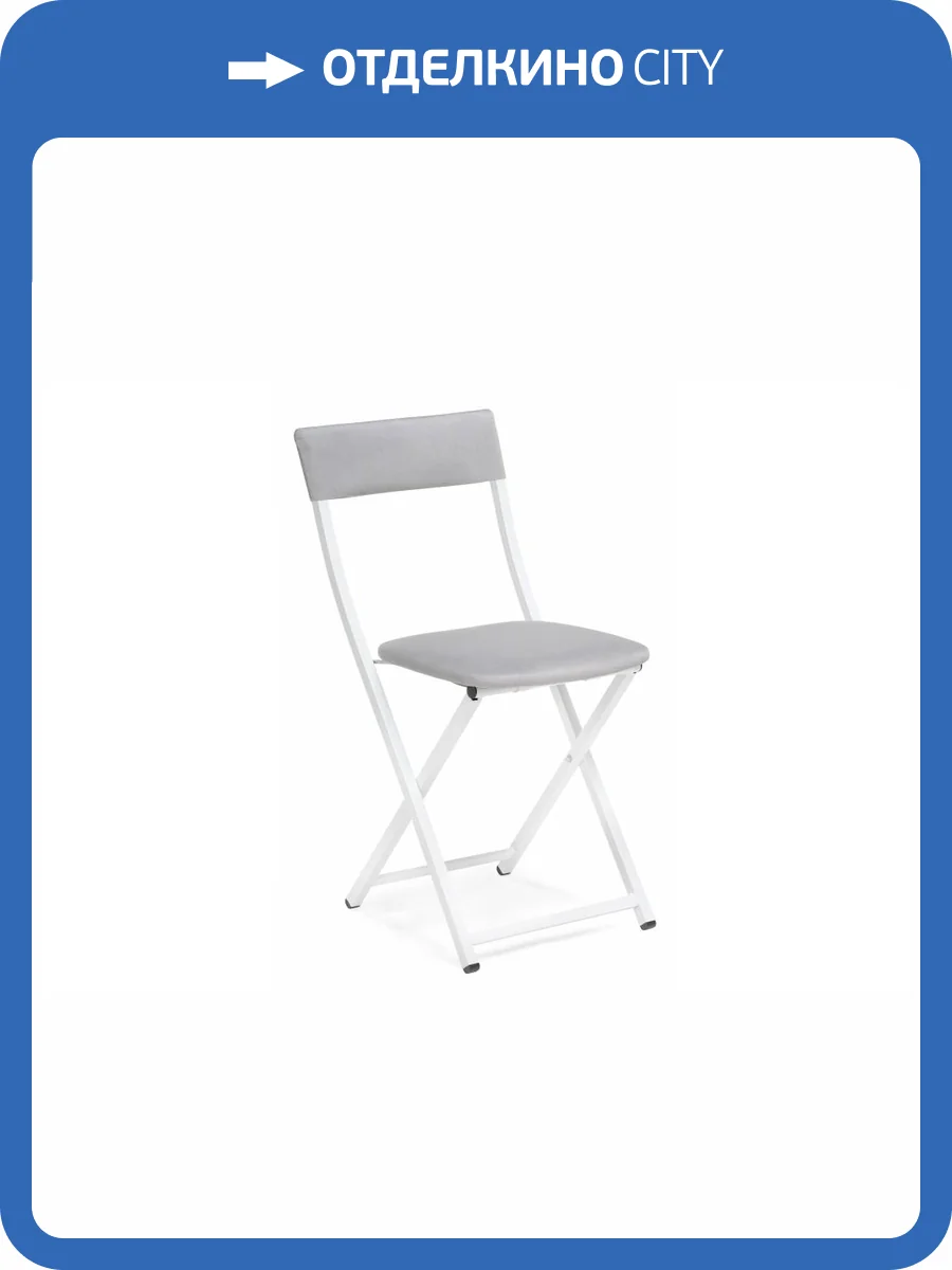 Стул Woodville Elevis 587875 светло-серый/белый фото 7