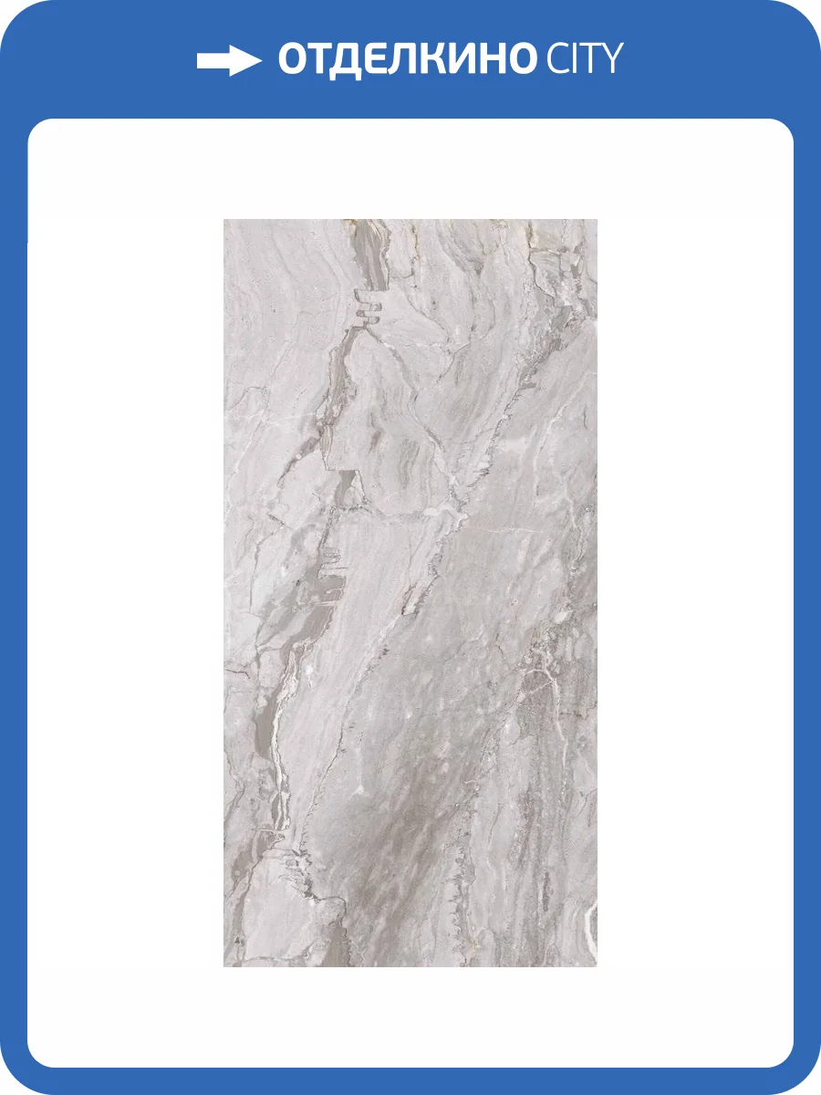 Керамогранит A-Ceramica 246740 Vido Polish 80x160 фото 2