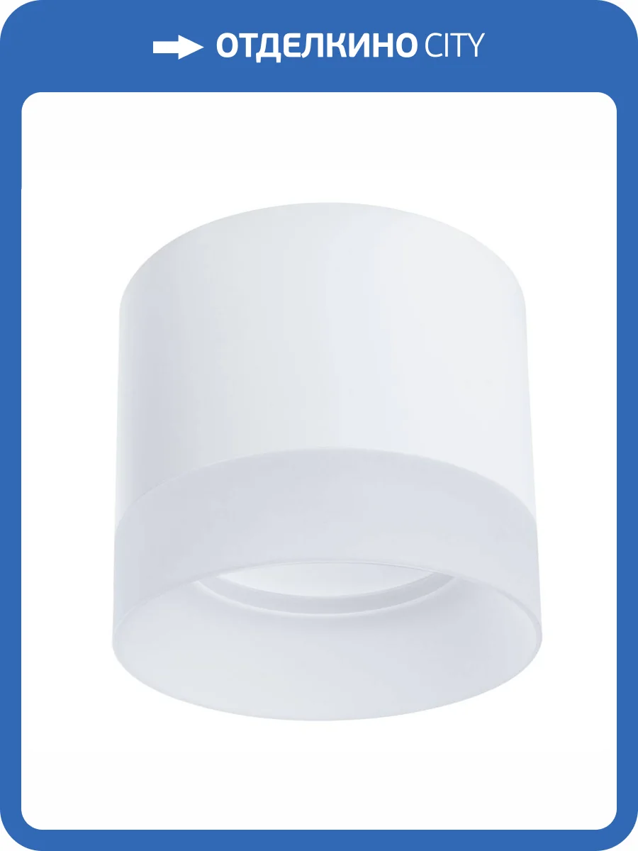 Потолочный светильник Arte Lamp Castor A5554PL-1WH фото 4