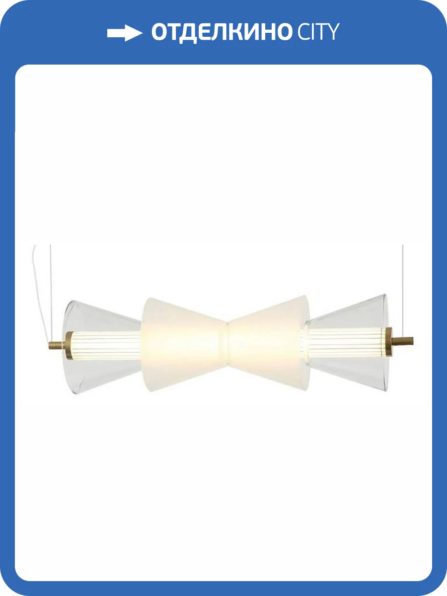 Подвесной светильник Omnilux Casargo OML-51503-15 фото 2