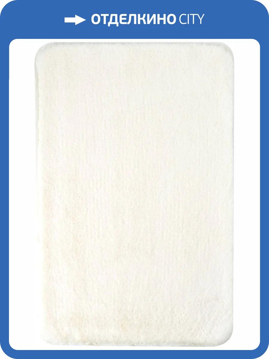 Коврик Fixsen Nice FX-9002A 80х50, бежевый фото 5