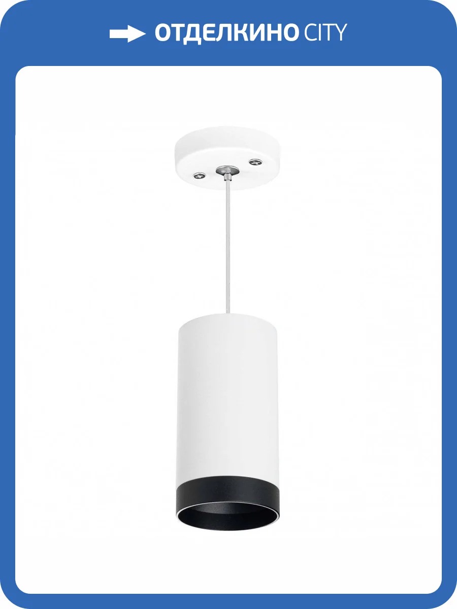 Подвесной светильник Lightstar Rullo RP4363437 фото 2