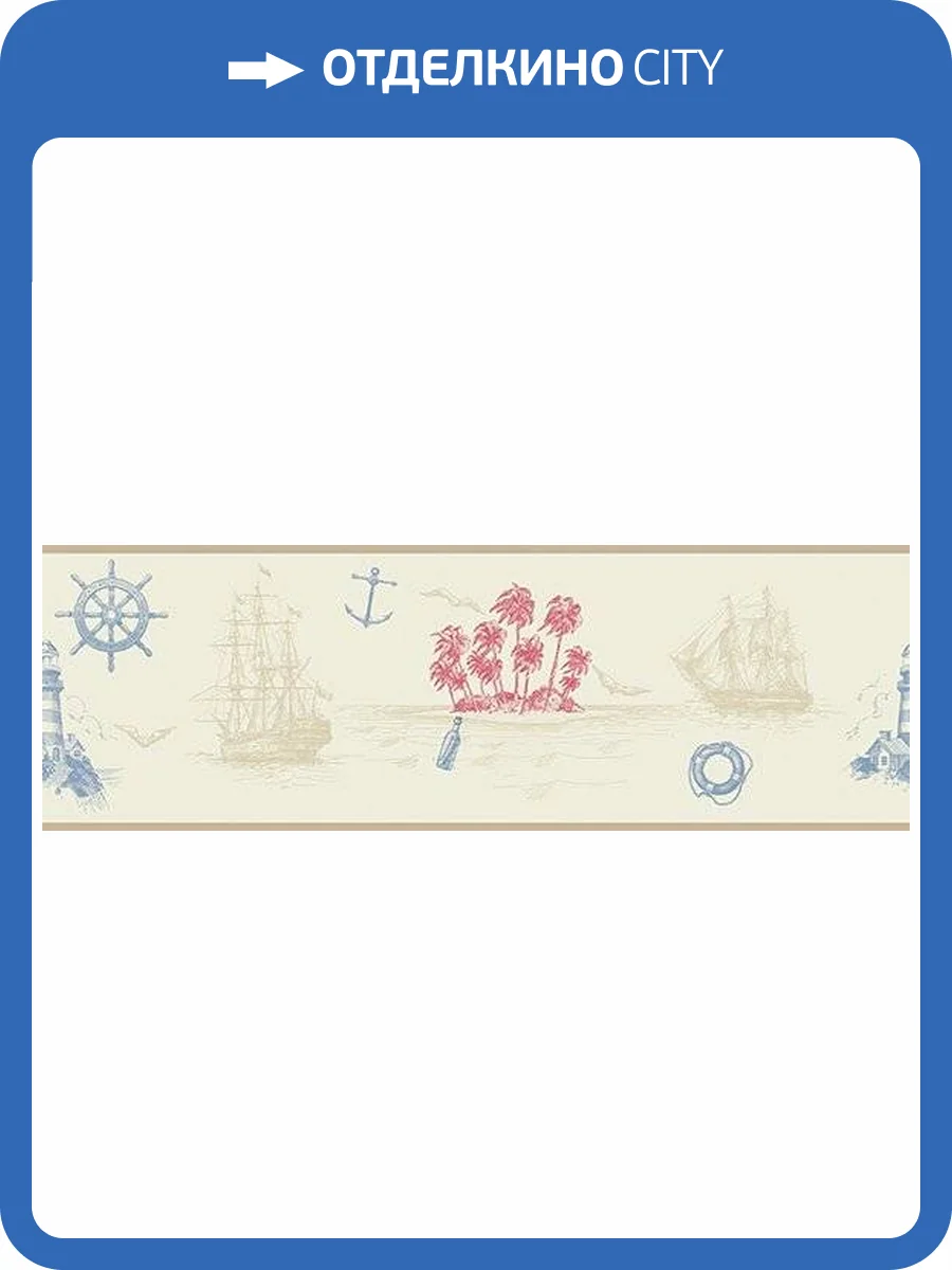 Бордюр флизелиновый Aura Forever Young H2915101 фото 2