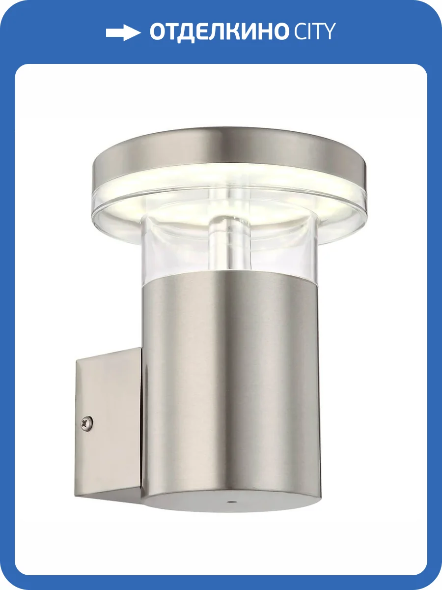 Уличный настенный светильник Globo Sergio 34145 фото 4
