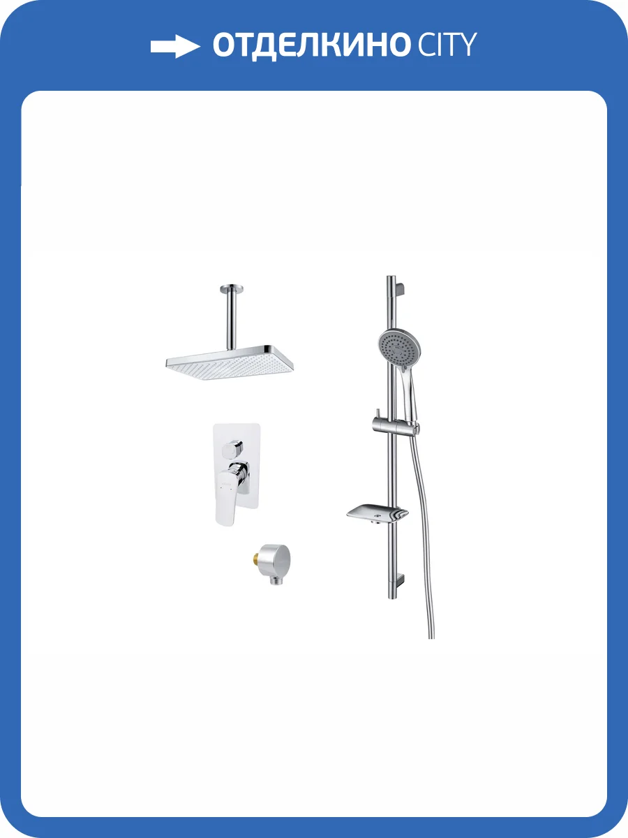 Душевой комплект Aquatek Вега AQ1075CR Смеситель для ванны + Верхний душ + Шланговое подсоединение + Душевой гарнитур фото 11