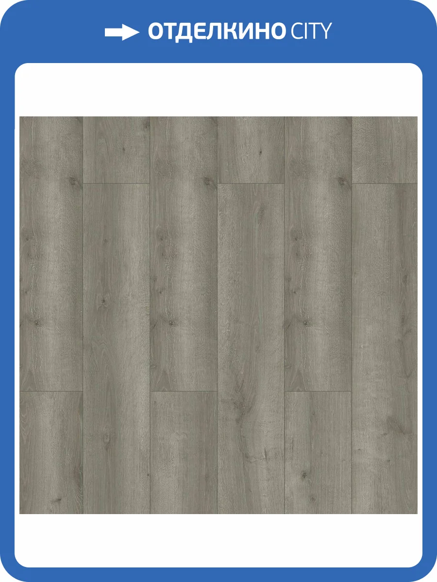Ламинат Classen Pool XL WR 8/32 4V 55815 Дуб Серый 1285x280 фото 2