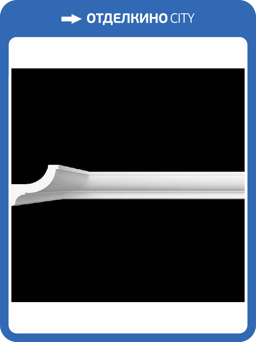 Карниз гладкий Artpole SKT343 115x12x10.5 фото 2