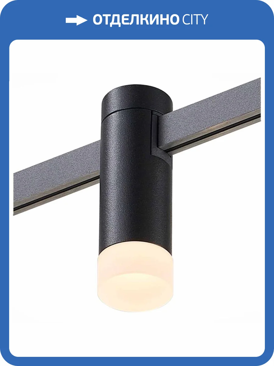 Трековый светильник ST Luce ST812.446.03 фото 2