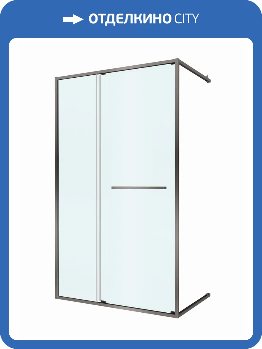 Душевая дверь в нишу Cezares LUX-B-FS-11-120-C-GM профиль оружейная сталь, стекло прозрачное, 120x195 фото 9