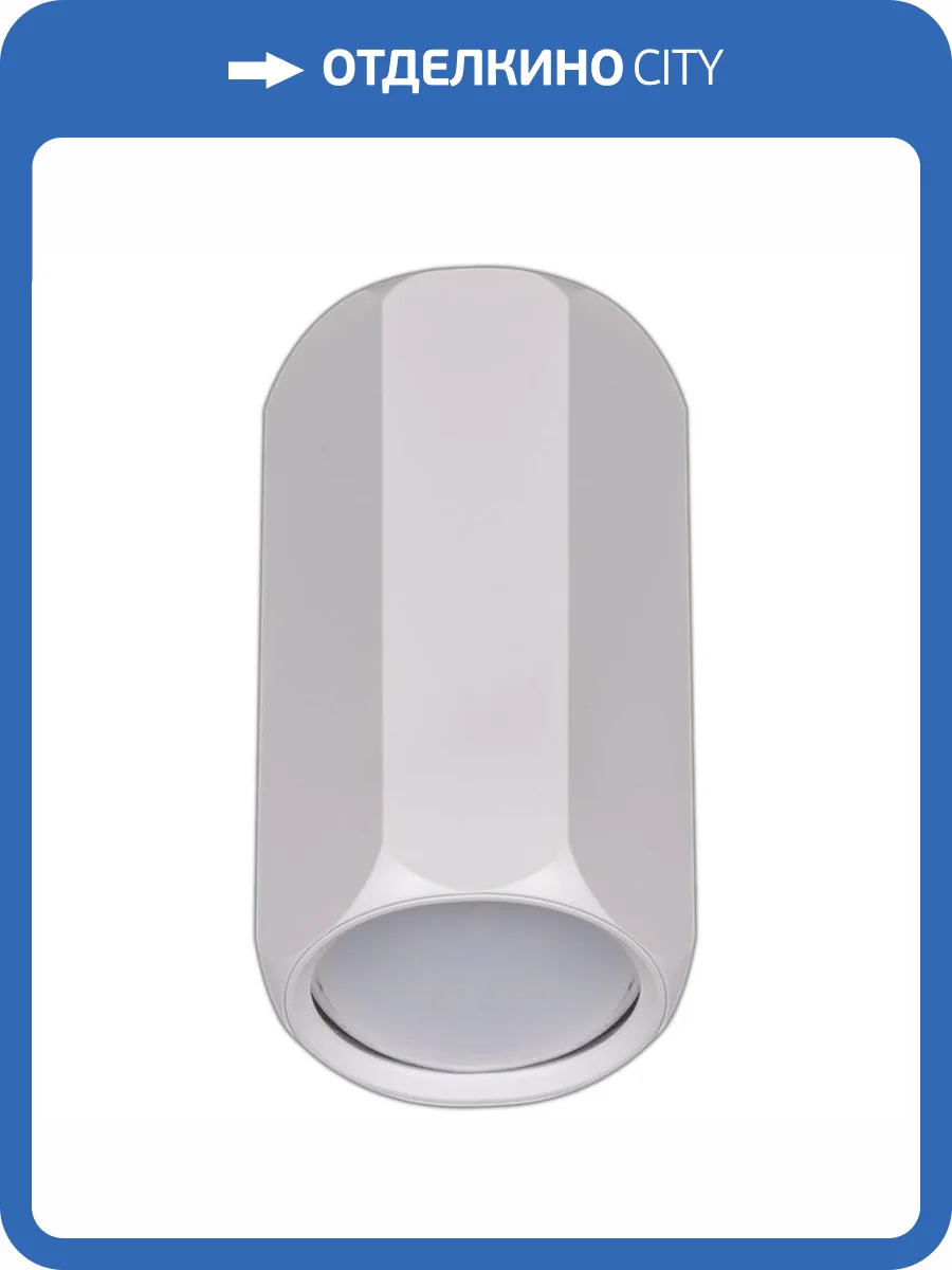 Точечный светильник Reluce 16119-9.5-001CN MR16 WT фото 4