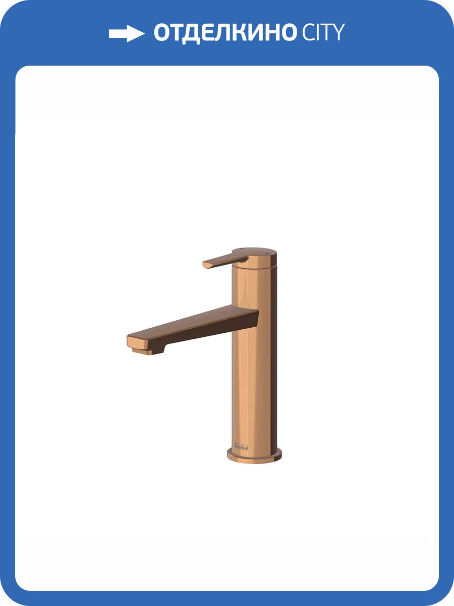 Смеситель для раковины Teska Liva Leo S E5419 розовое золото фото 5