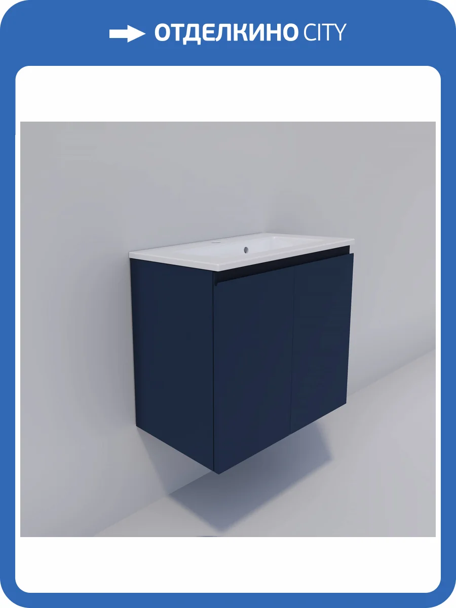 Тумба с раковиной La Fenice Vita Blu Grigio 60 синий матовый фото 10