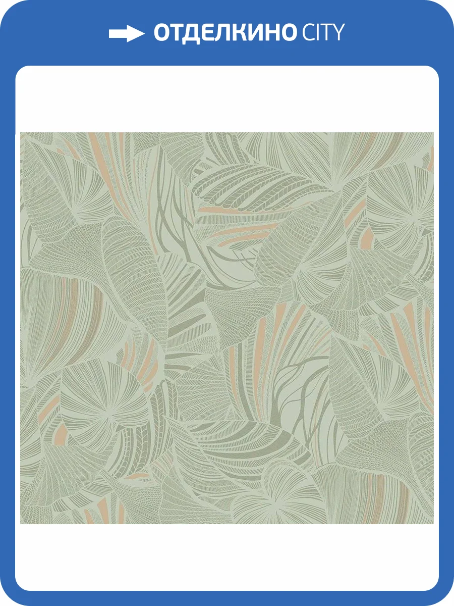 Обои флизелиновые Loymina Amazonia Ins5 006 фото 3
