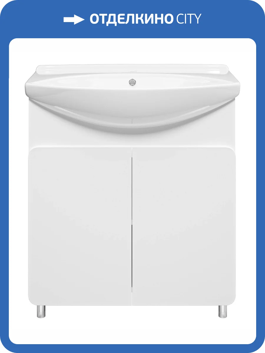 Тумба под раковину Misty Чегет П-Чег-01075-011 фото 6
