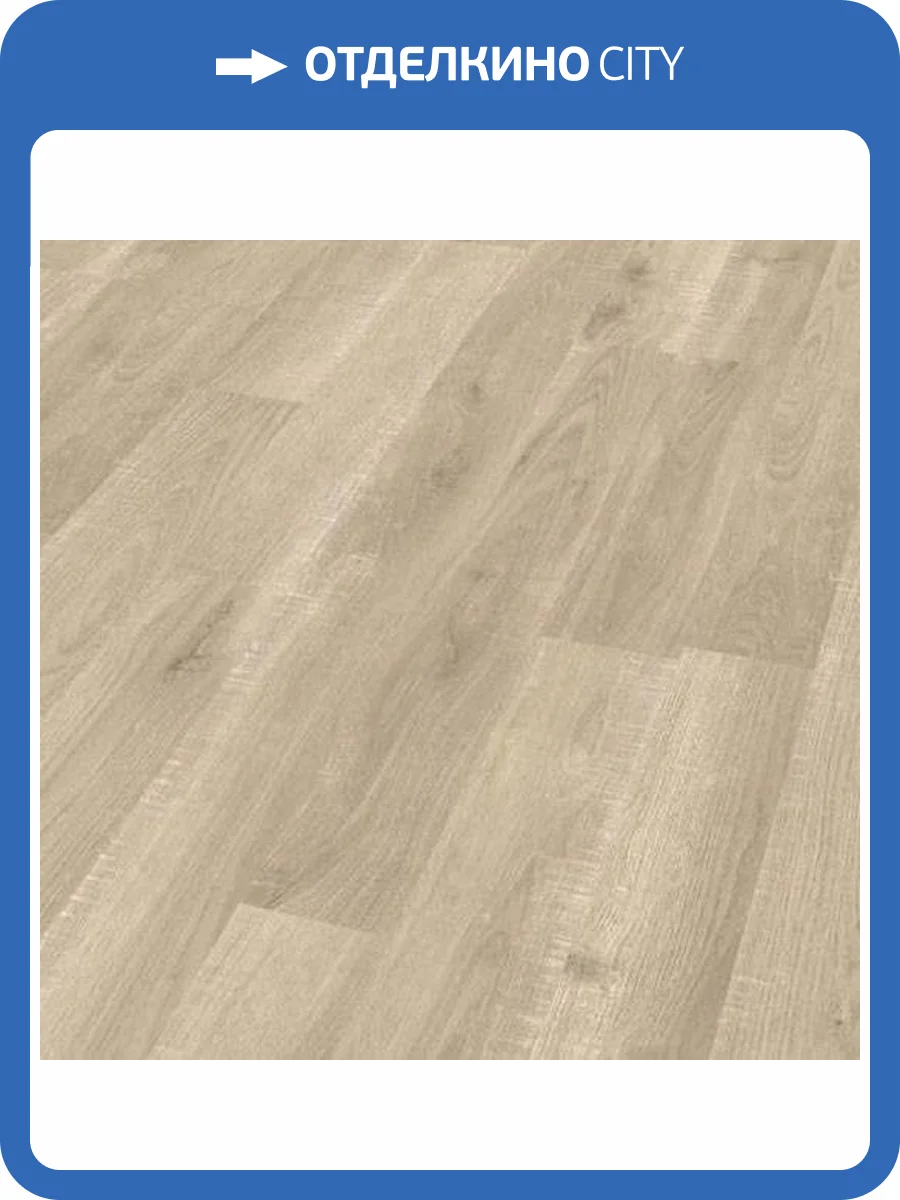 Ламинат Eurowood Purus 8/32 4V 45365/2904 Дуб Нестроганый 1380x193 фото 3