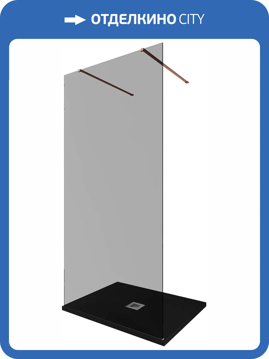 Душевая перегородка Allen Brau Infinity 3.21042.60.T профиль медь браш, стекло тонированное, 100x200 фото 5