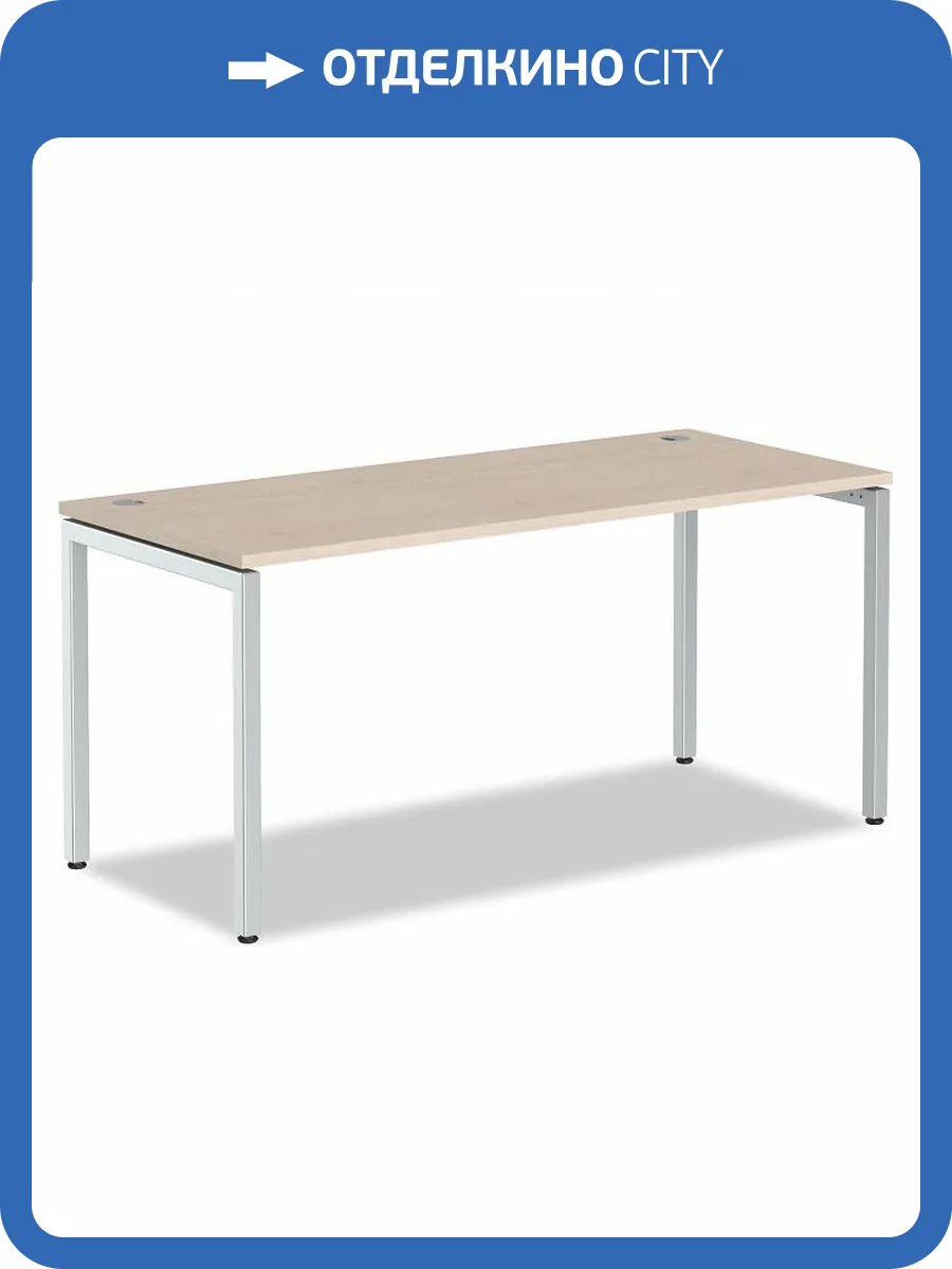 Стол офисный Skyland Xten S 00-07017792, 7017792 Бук Тиара фото 2