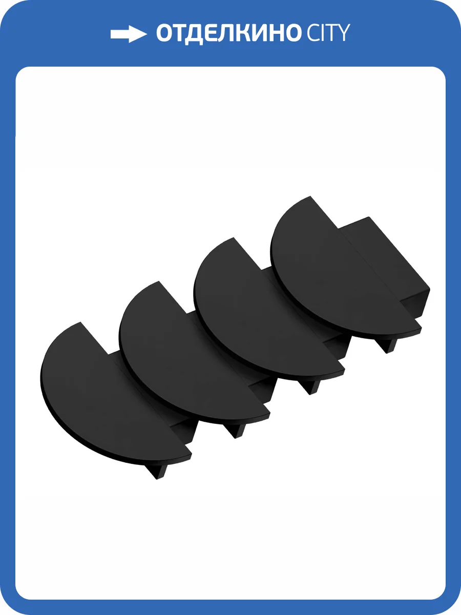 Заглушка Ambrella light Illumination GP8120 (4 шт.) фото 3