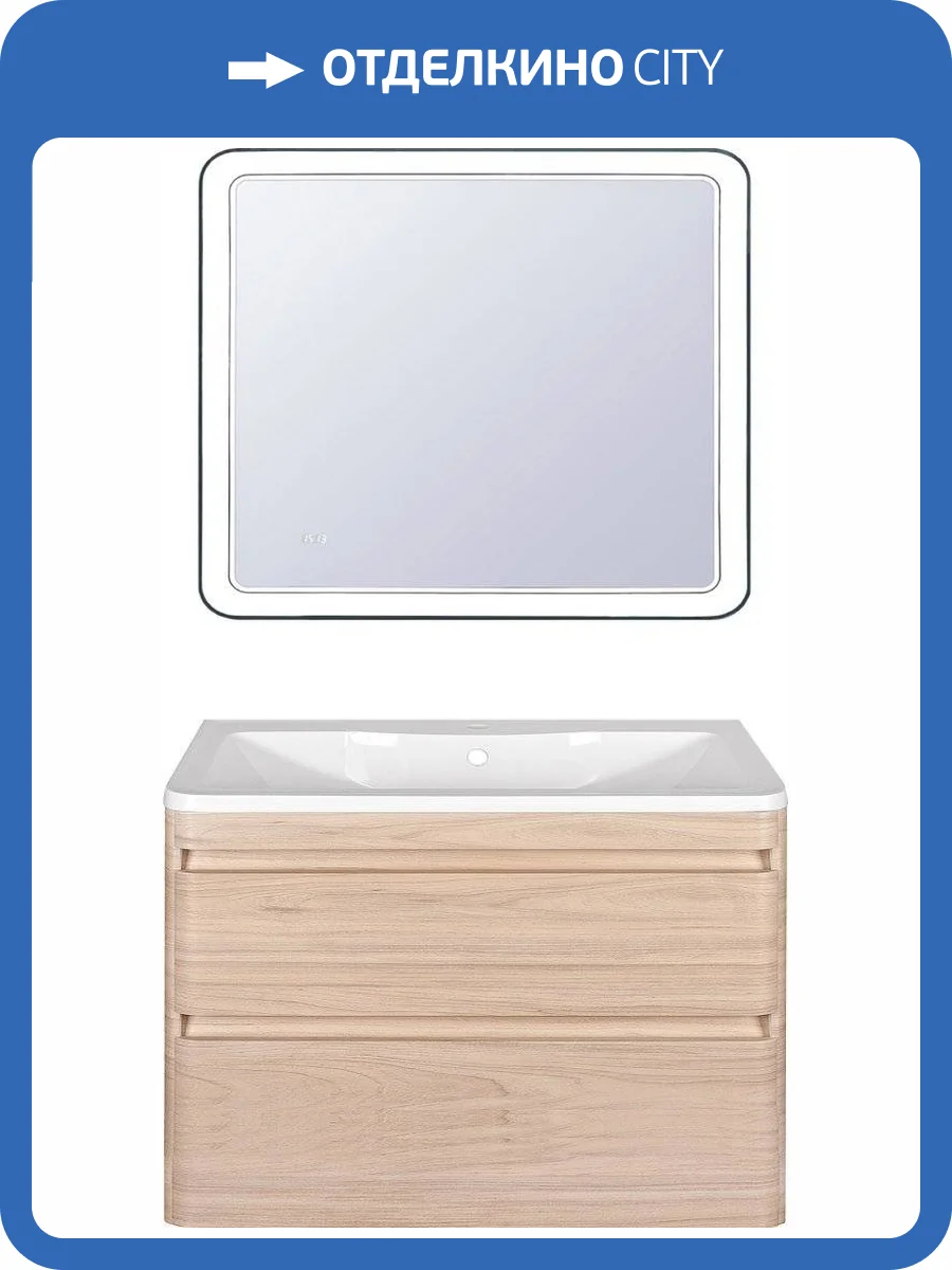 Мебель для ванной Style Line Атлантика 100 Люкс Plus, подвесная, ясень перламутр фото 12