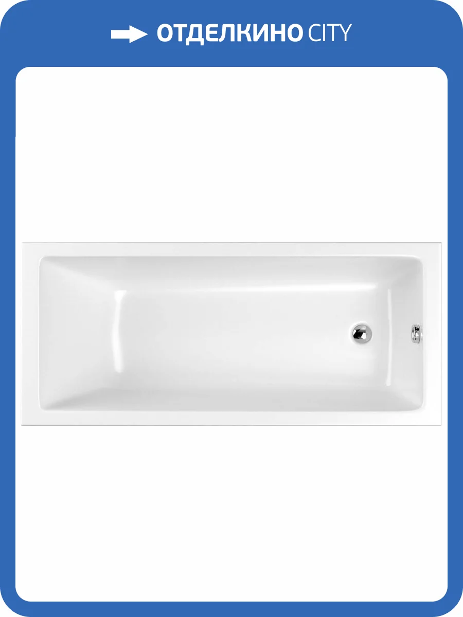 Акриловая ванна WHITECROSS Wave 160x70 см фото 7