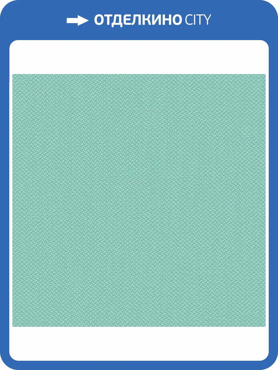 Обои флизелиновые Andrea Rossi Spectrum 54335-20 фото 2