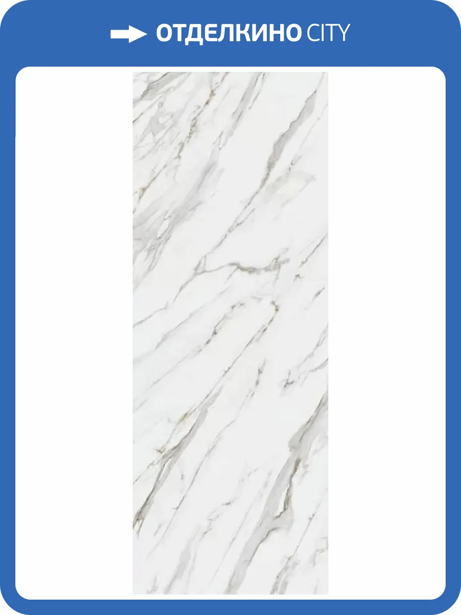 Керамогранит Kerama Marazzi Калакатта Голд SG074702R6 бежевый лаппатированный обрезной 119.5x320x0.6 фото 75