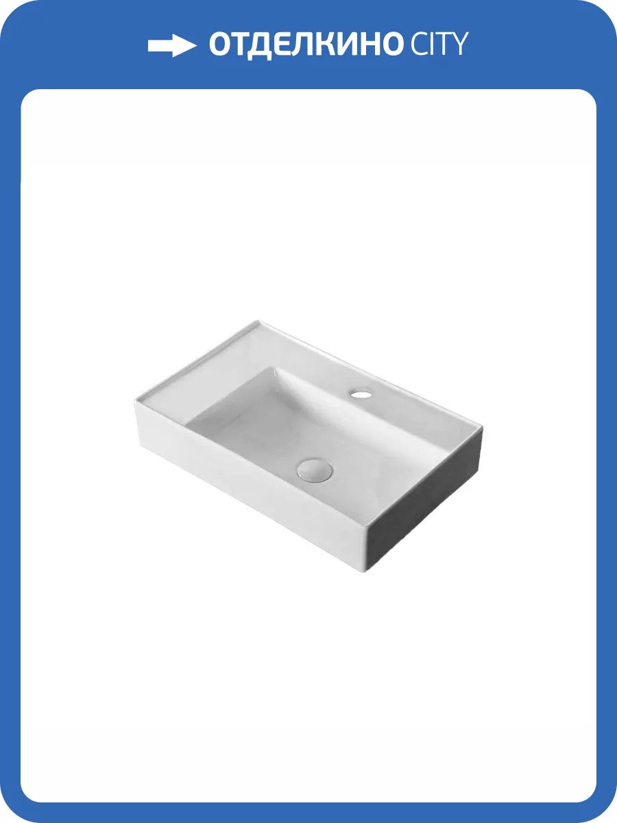 Раковина Cerutti Spa CR0017 60 см фото 6