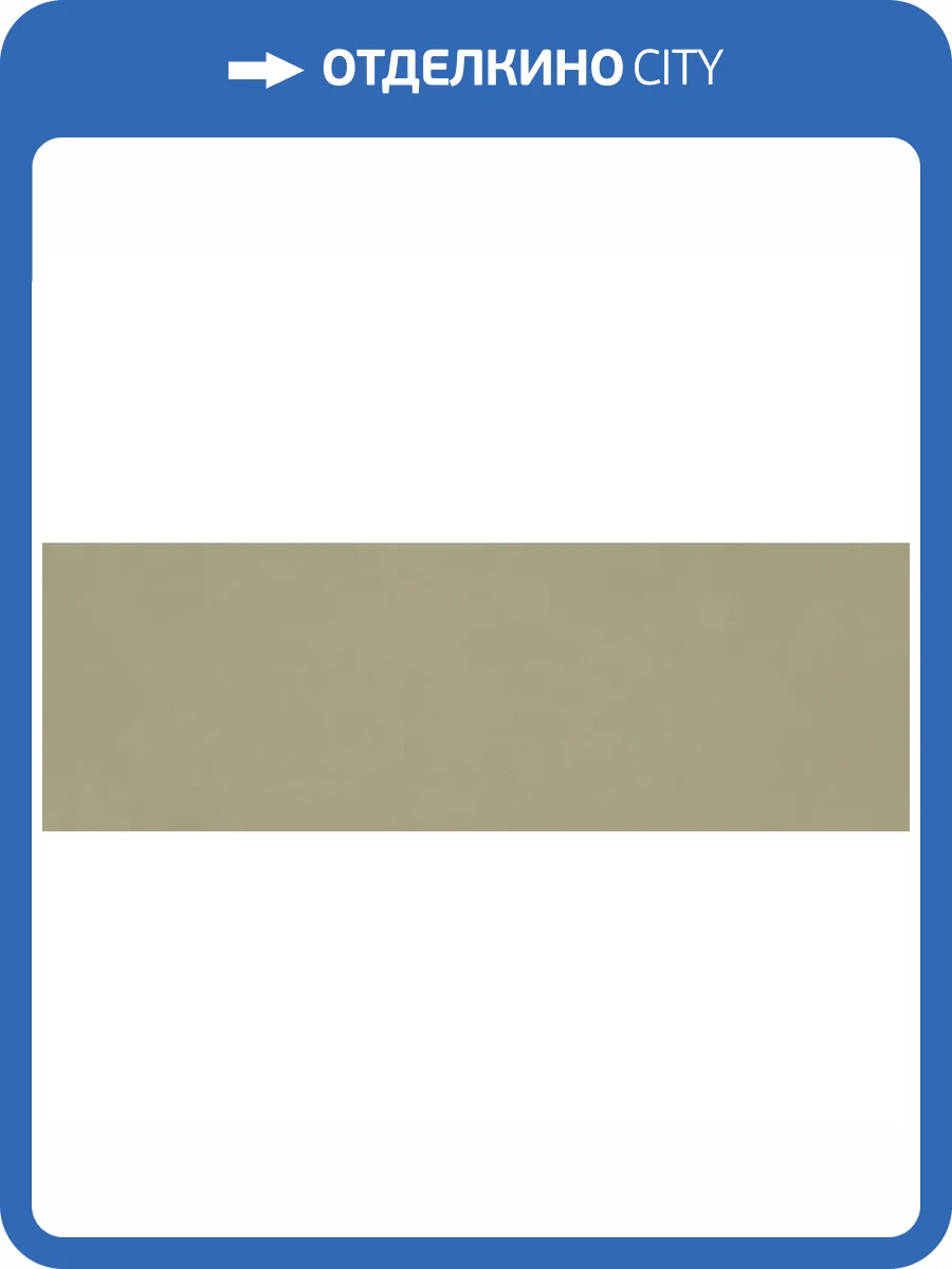 Керамическая плитка Marazzi Italy Flora MP7Y Verde 30x90 фото 13