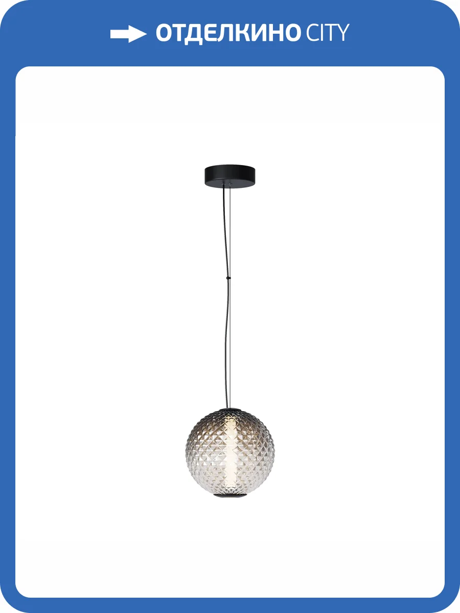 Подвесной светильник Maytoni Bruma MOD397PL-L12B3K фото 9