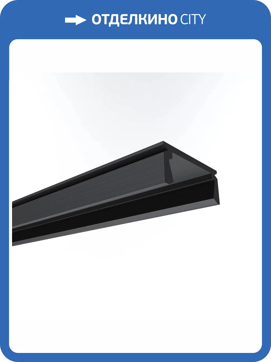 Накладной профиль Apeyron 08-01-01Ч фото 7