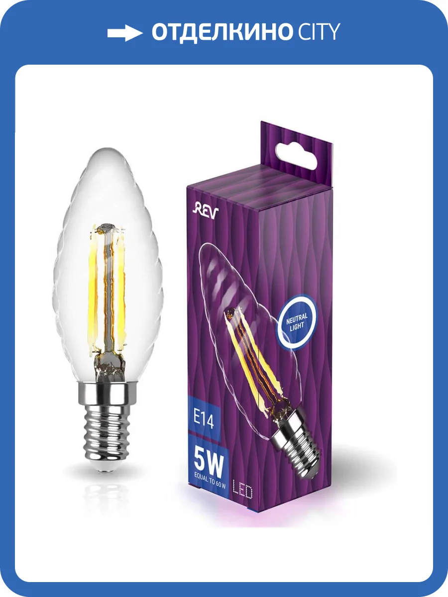 Лампа светодиодная филаментная REV TC37 E14 5W 4000K DECO Premium холодный свет свеча на ветру 32492 8 фото 3