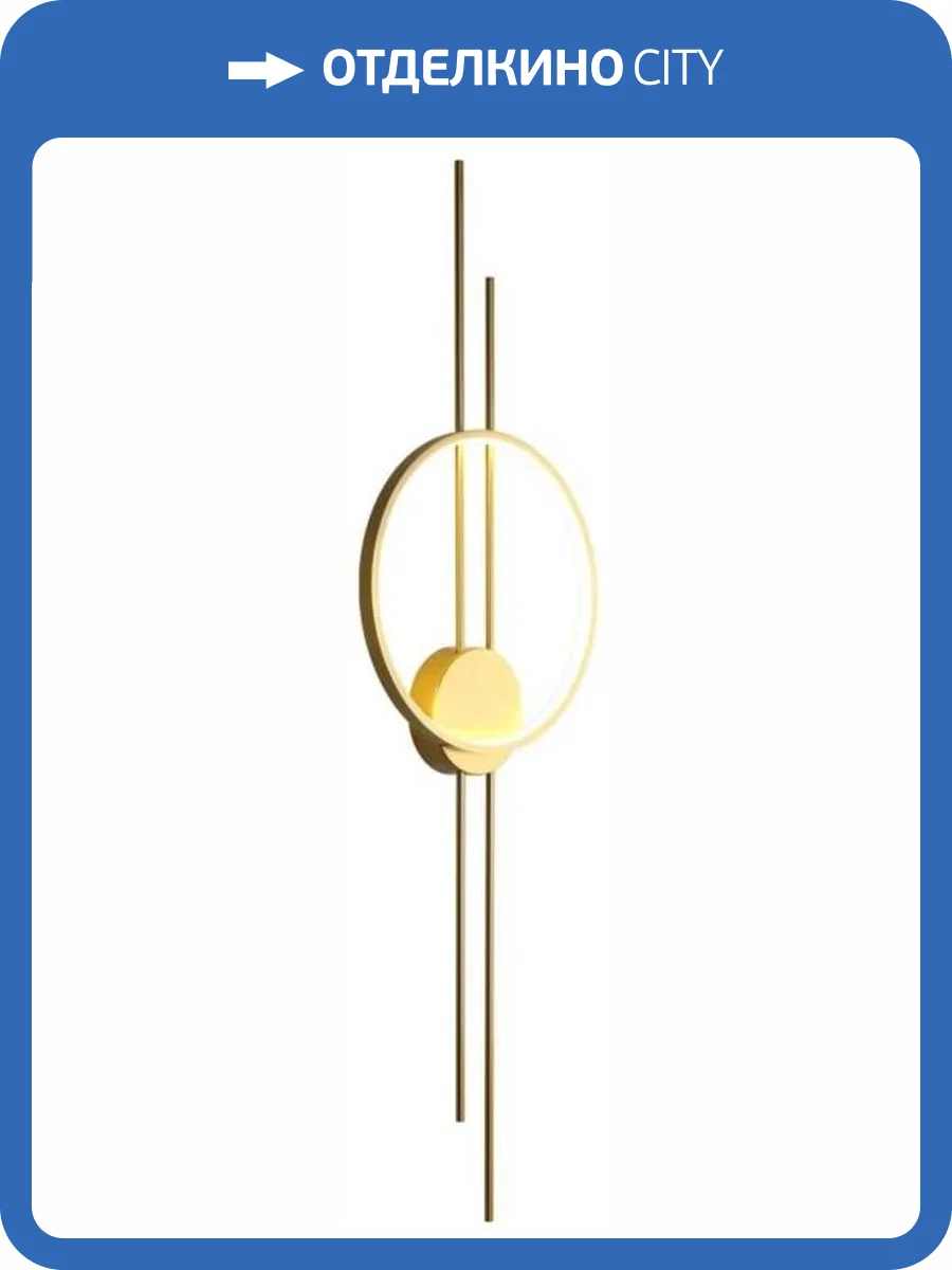 Настенный светодиодный светильник Aployt Veronik APL.340.11.16 фото 12