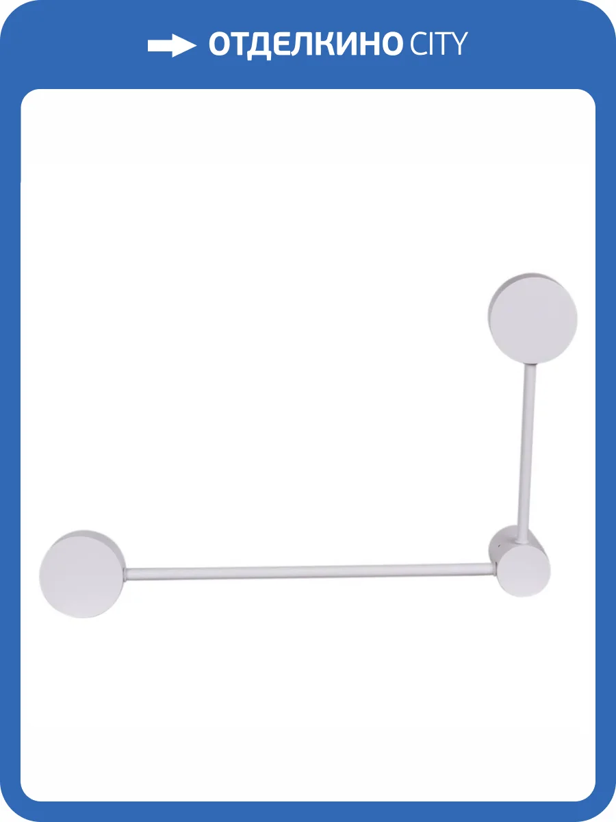 Настенный светильник Reluce 86858-9.2-002IL GX53 WT фото 4