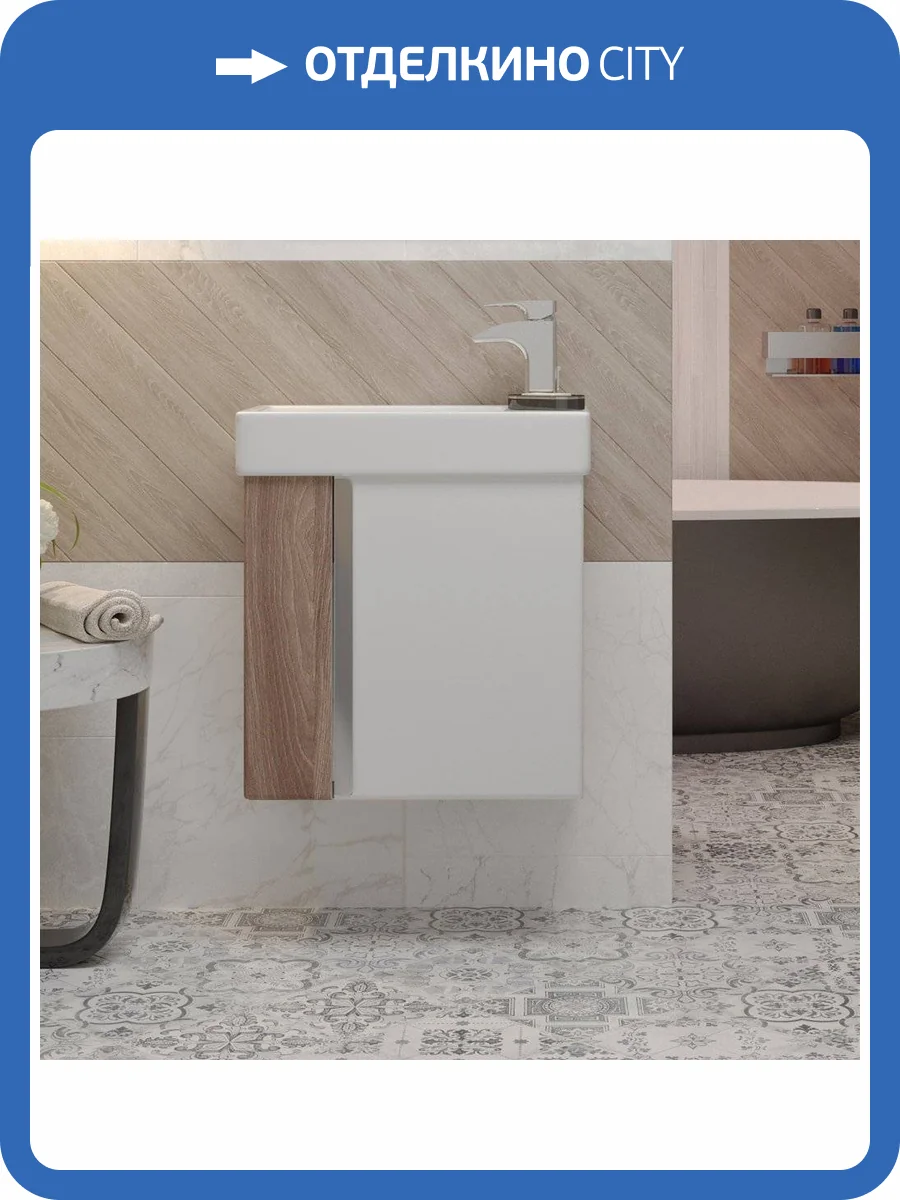 Тумба с раковиной AQUATON Вита 46 белая, ясень шимо фото 8