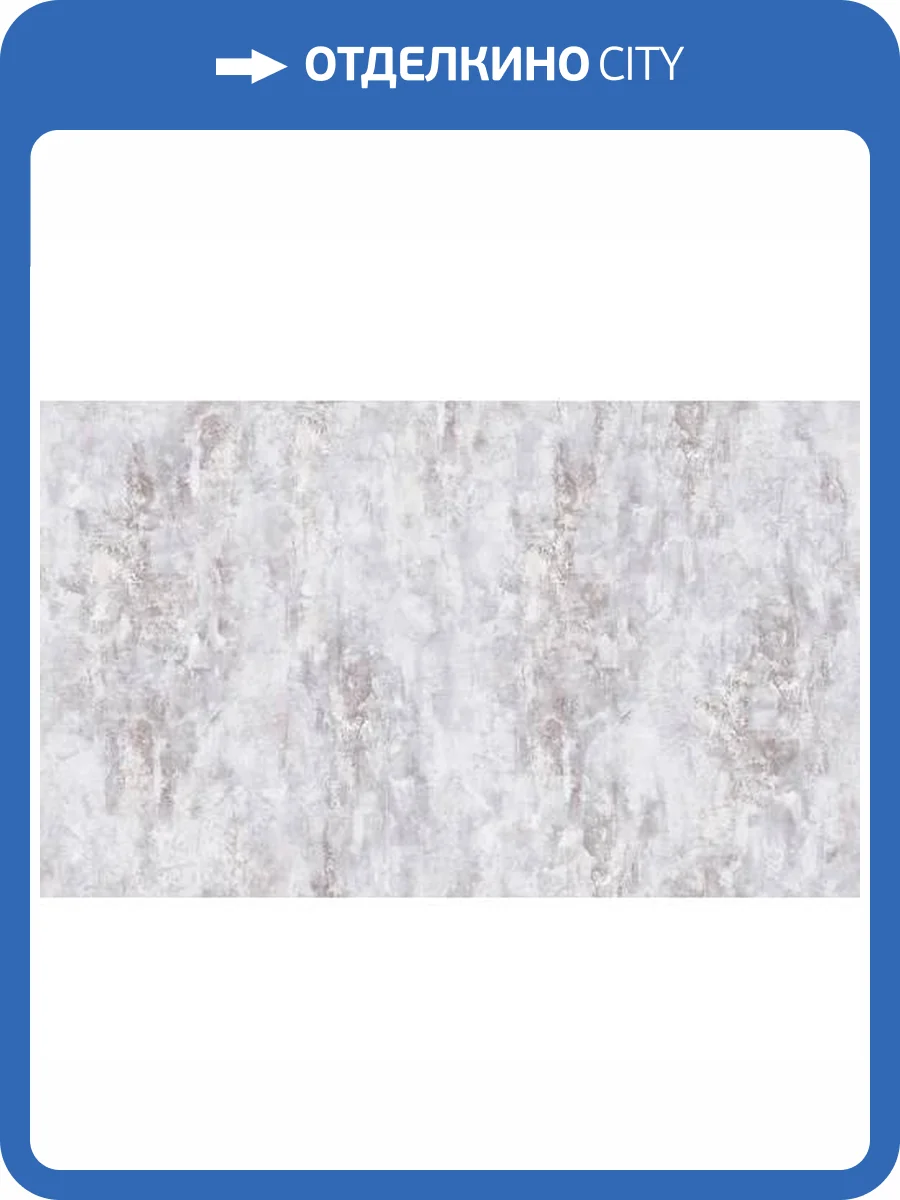 Обои Erismann Ultramarin 60583-05 фото 2