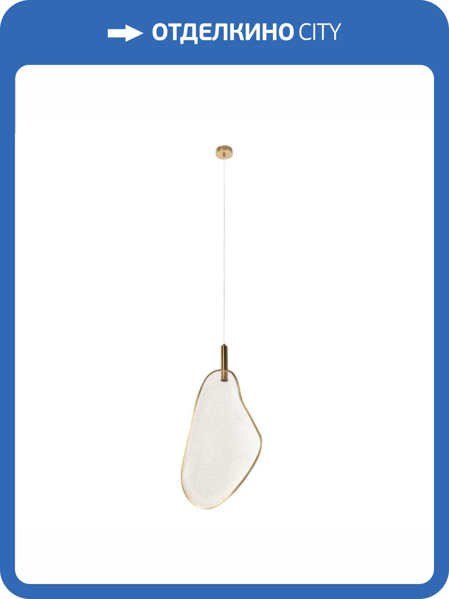 Подвесной светодиодный светильник Loft IT Leaf 10349/M фото 5