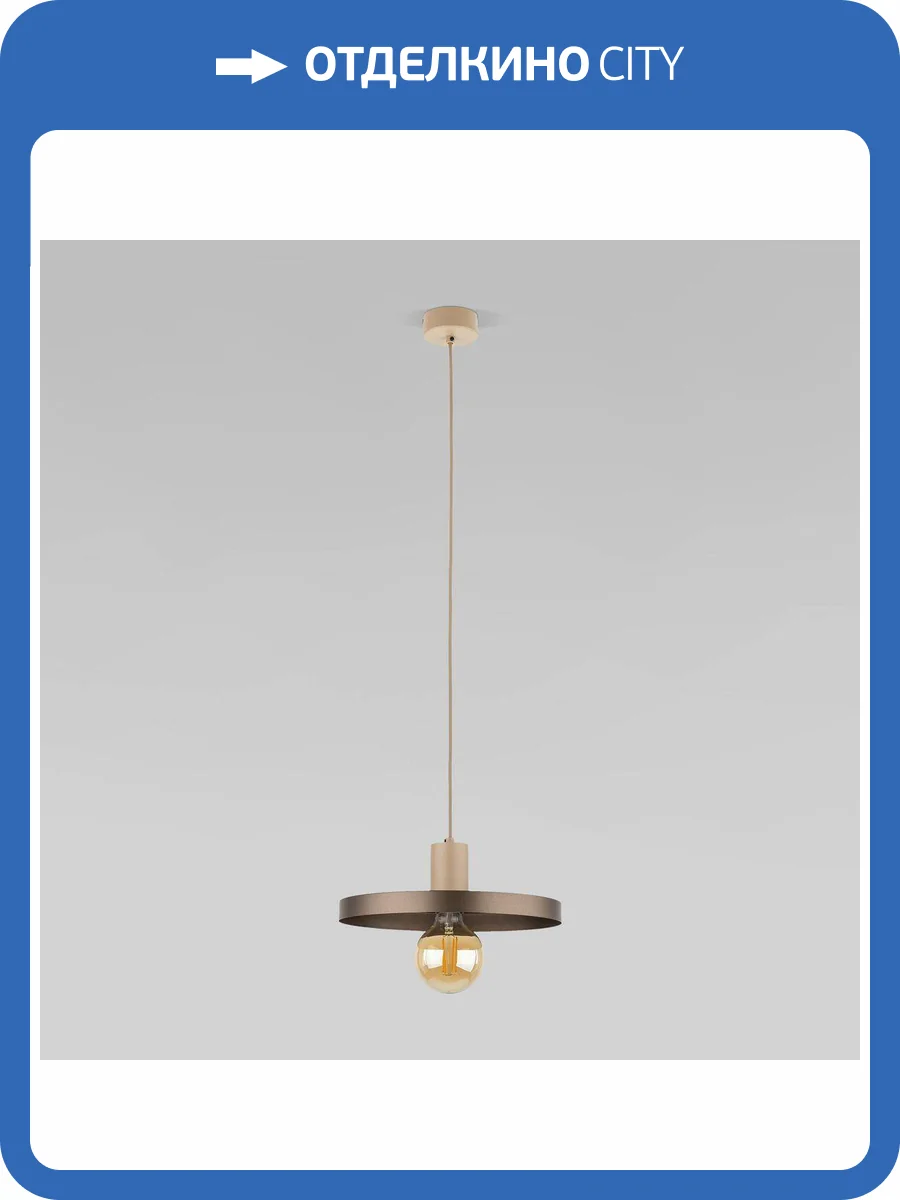 Подвесной светильник TK Lighting 10757 Sila Sabia Brown фото 7